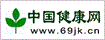 中国健康网