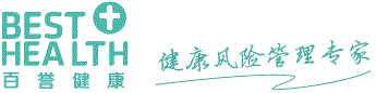 百誉健康风险管理专家